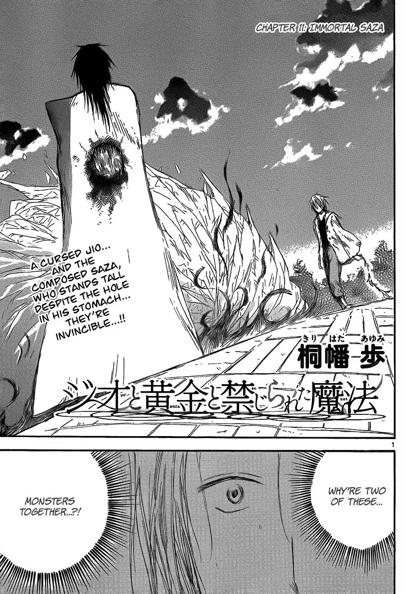 Jio To Ogon To Kinjirareta Mahou Chapter 11 3